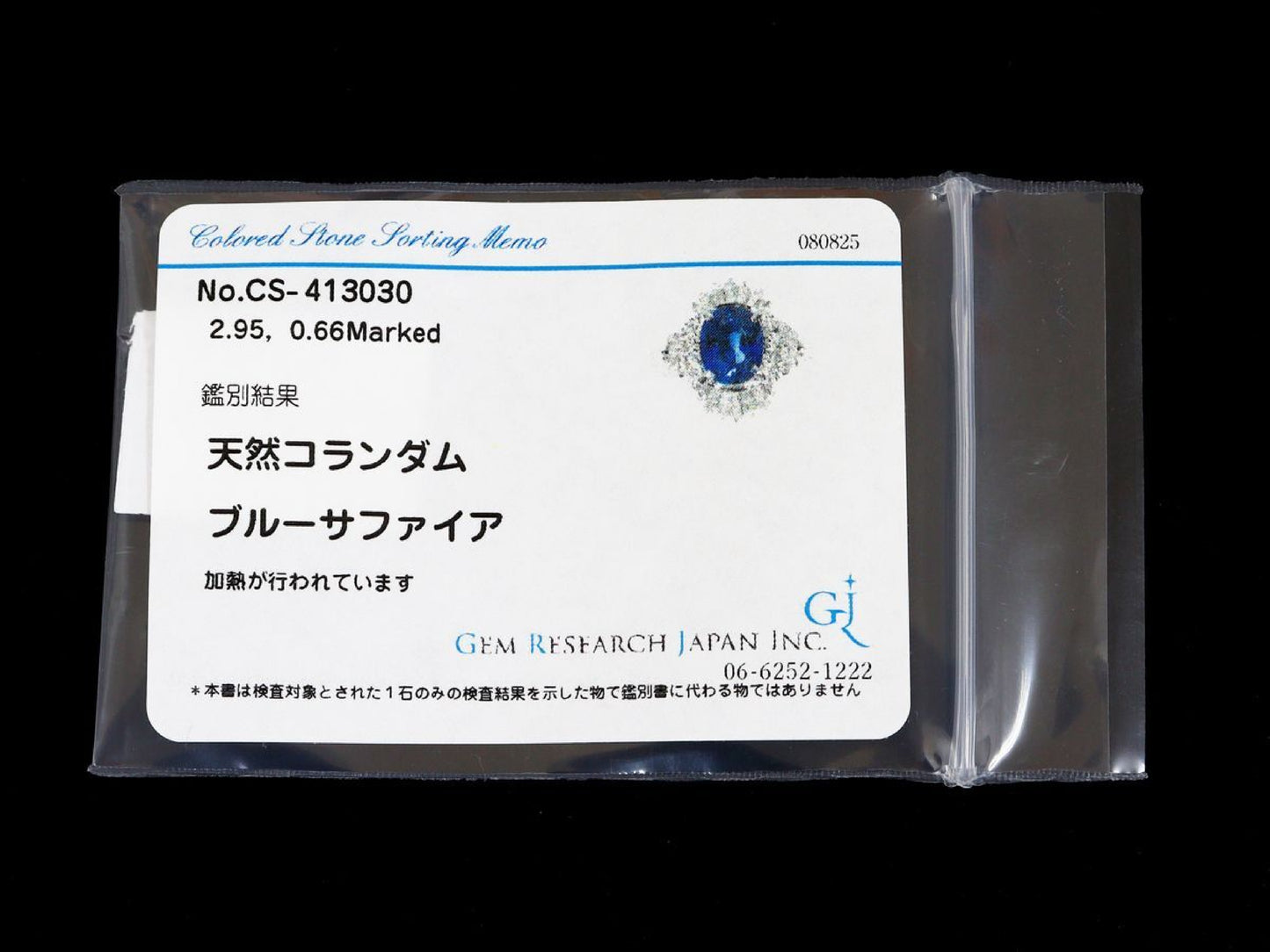 S2.95ct D0.66ct Pt900 8.0g Ring