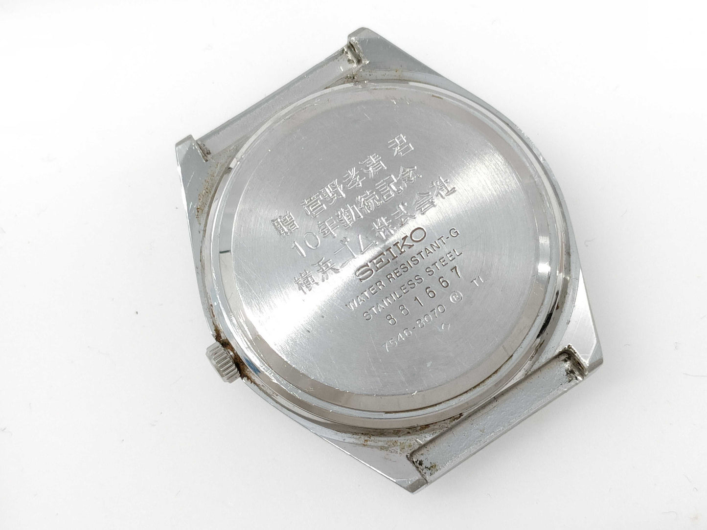 SEIKO Type 2 7546-8070 881667 QZ Men's Watch, Not Working, No Operational Guarantee