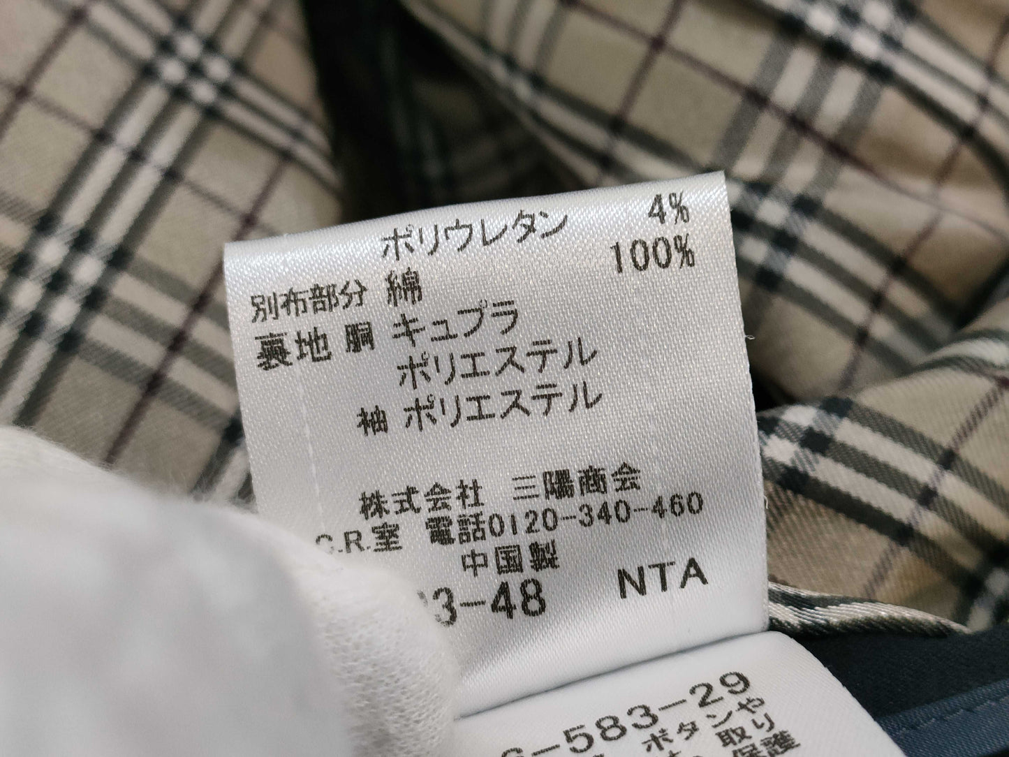 BURBERRY Blue Label Check Jacket, Size 38, Black
