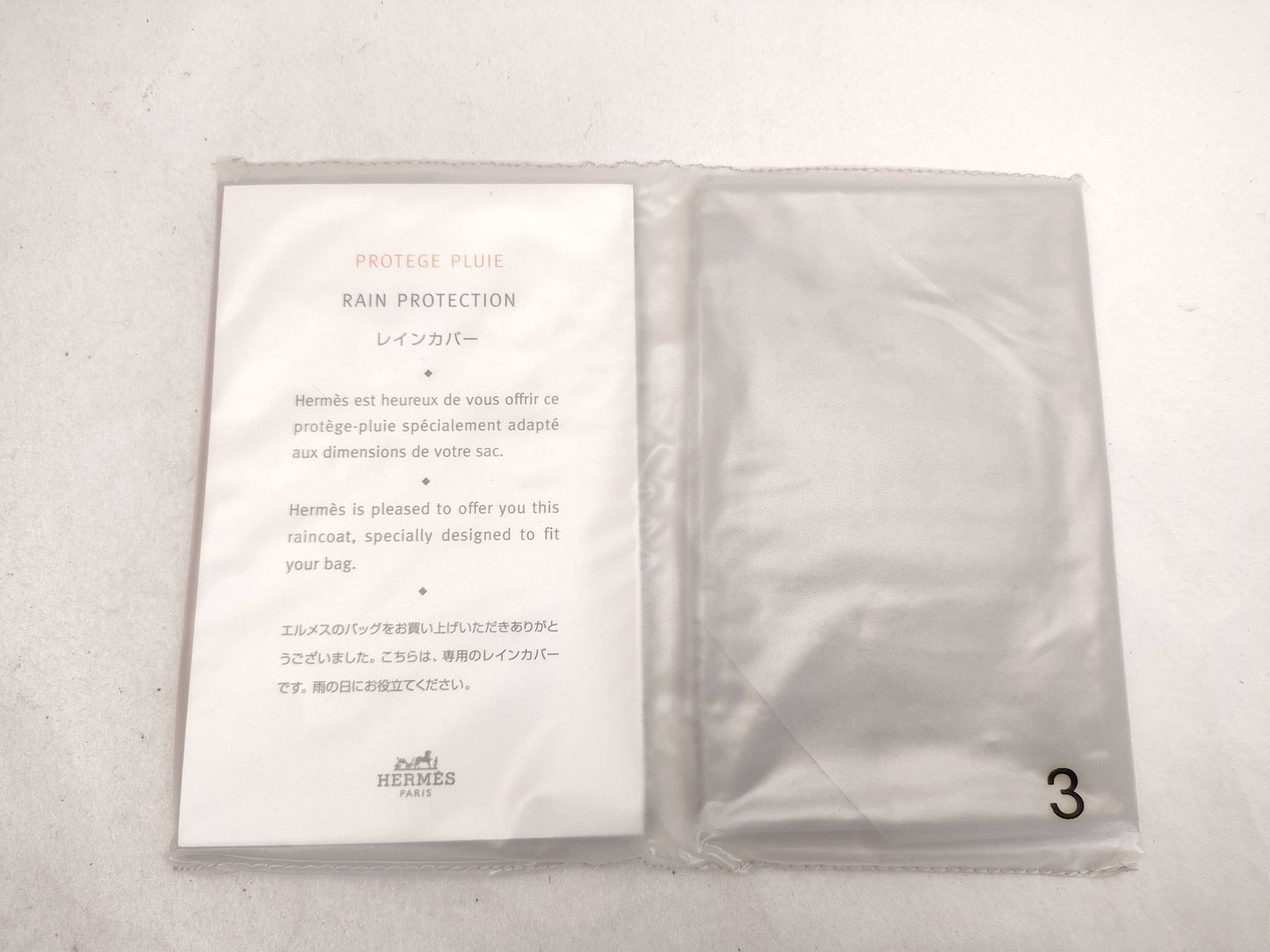 HERMES Hermes Crochet/Cadena /Box/Rain Cover Other Accessories