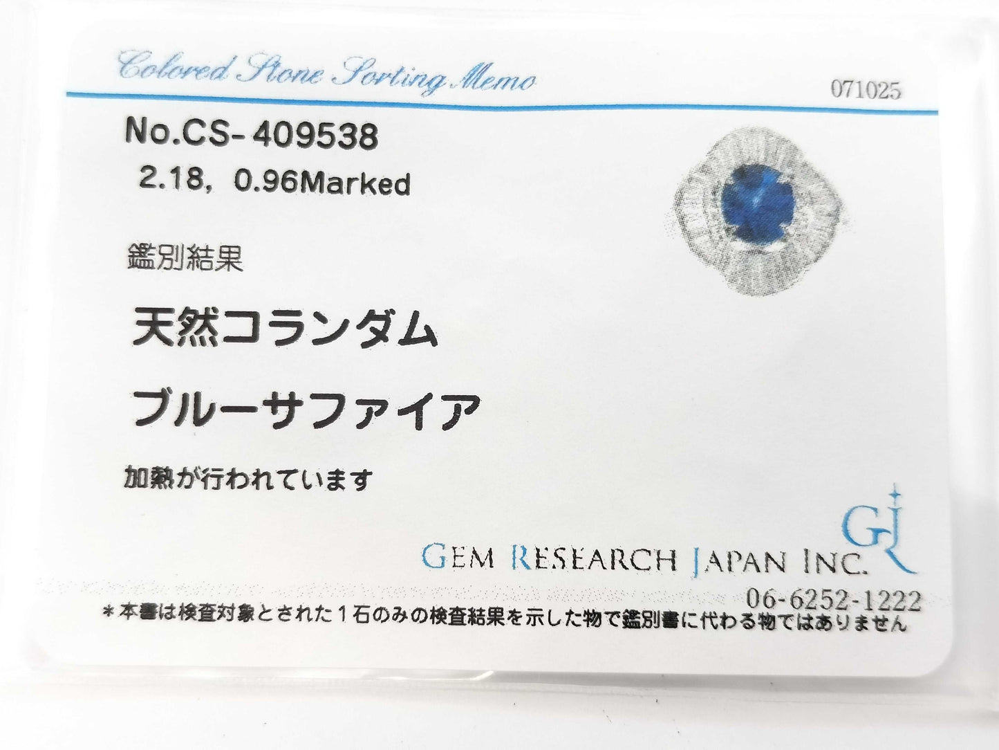 S2.18ct D0.96ct PT900 10.0g Ring
