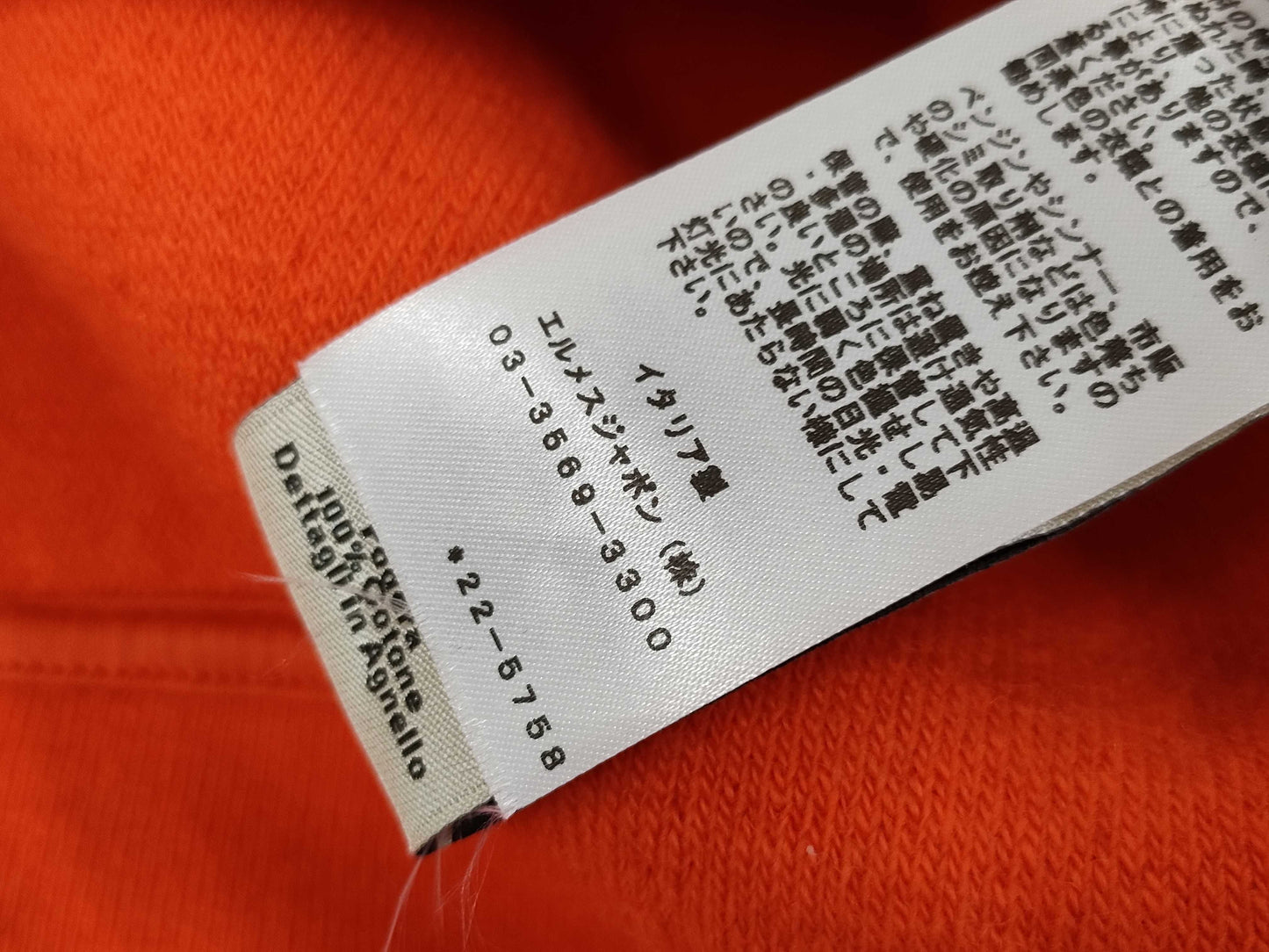 HERMES Trimmed Cashmere and Leather Sweatshirt, Orange, Size M, Tops