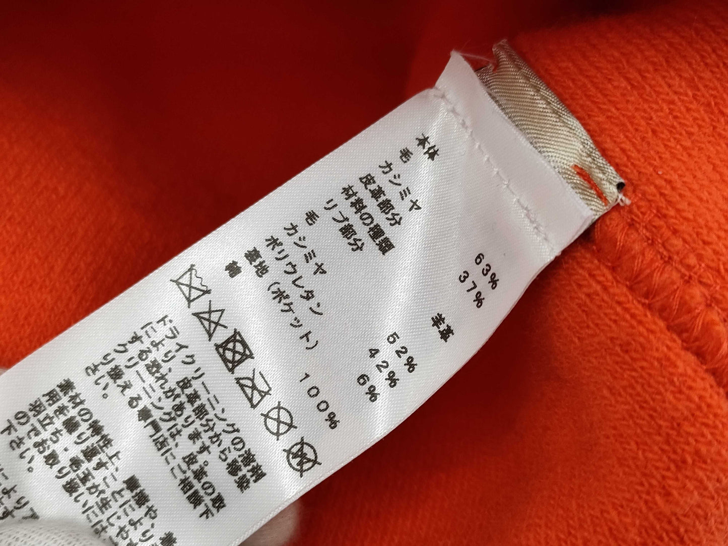 HERMES Trimmed Cashmere and Leather Sweatshirt, Orange, Size M, Tops