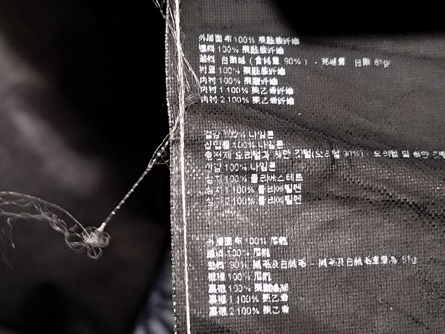PRADA Prada Down Vest with Triangle Logo Plate, Size 48
