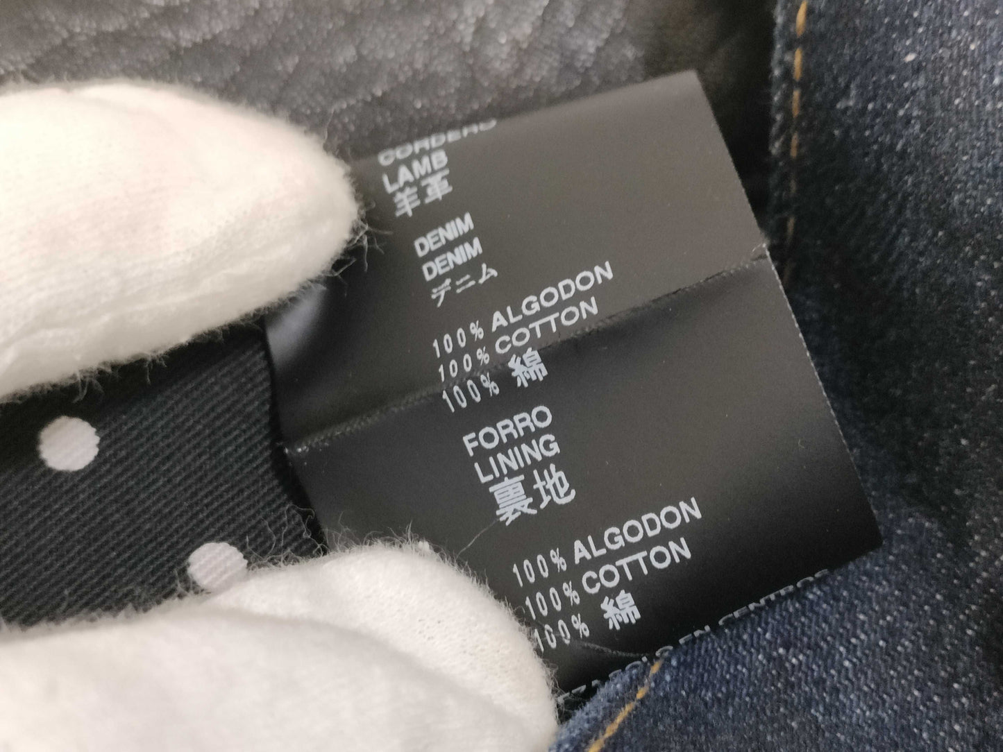 LOEWE x Junya Watanabe Skirt Skirt