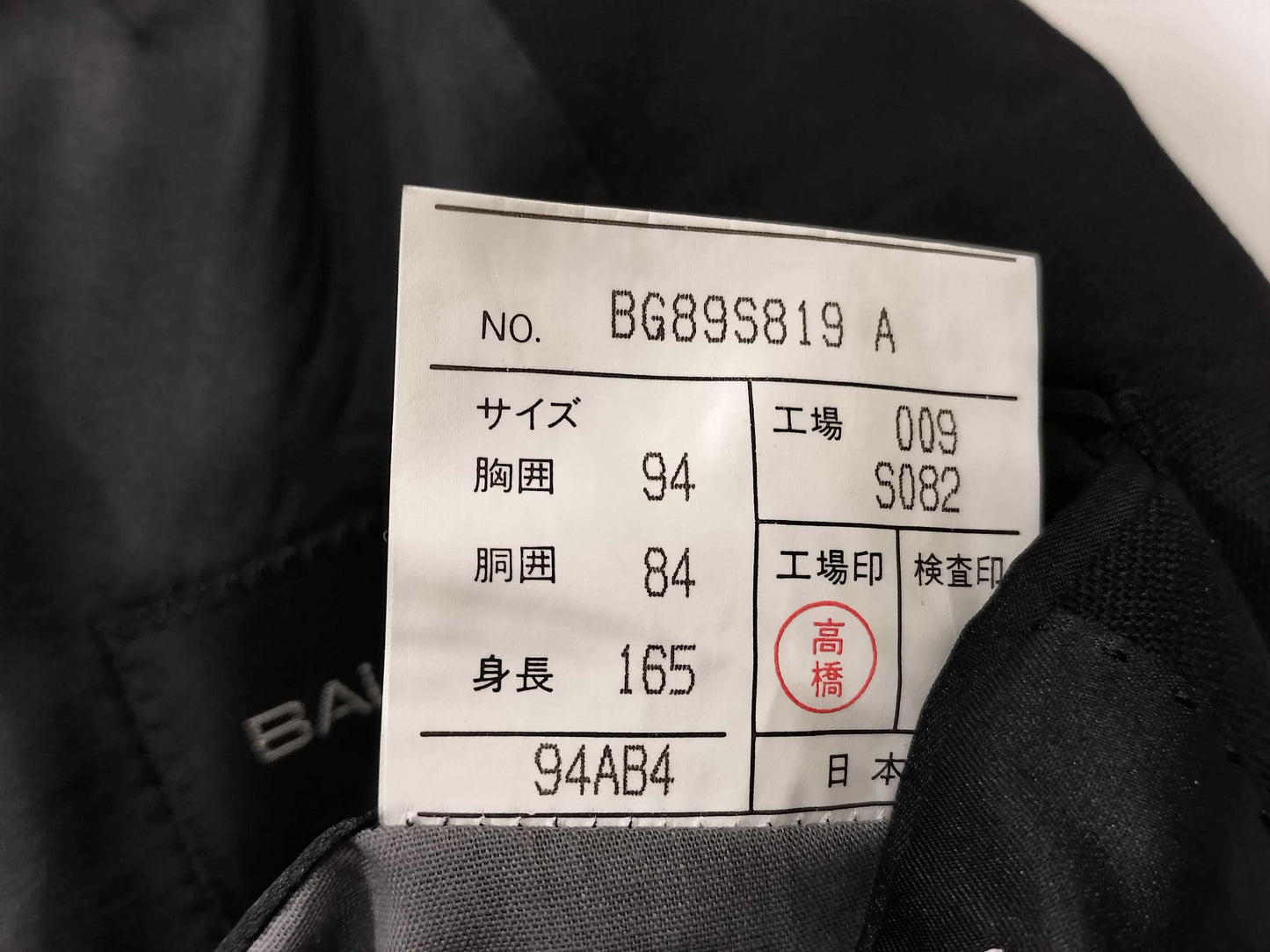 BALENCIAGA Balenciaga Tuxedo Set Black Other Apparel