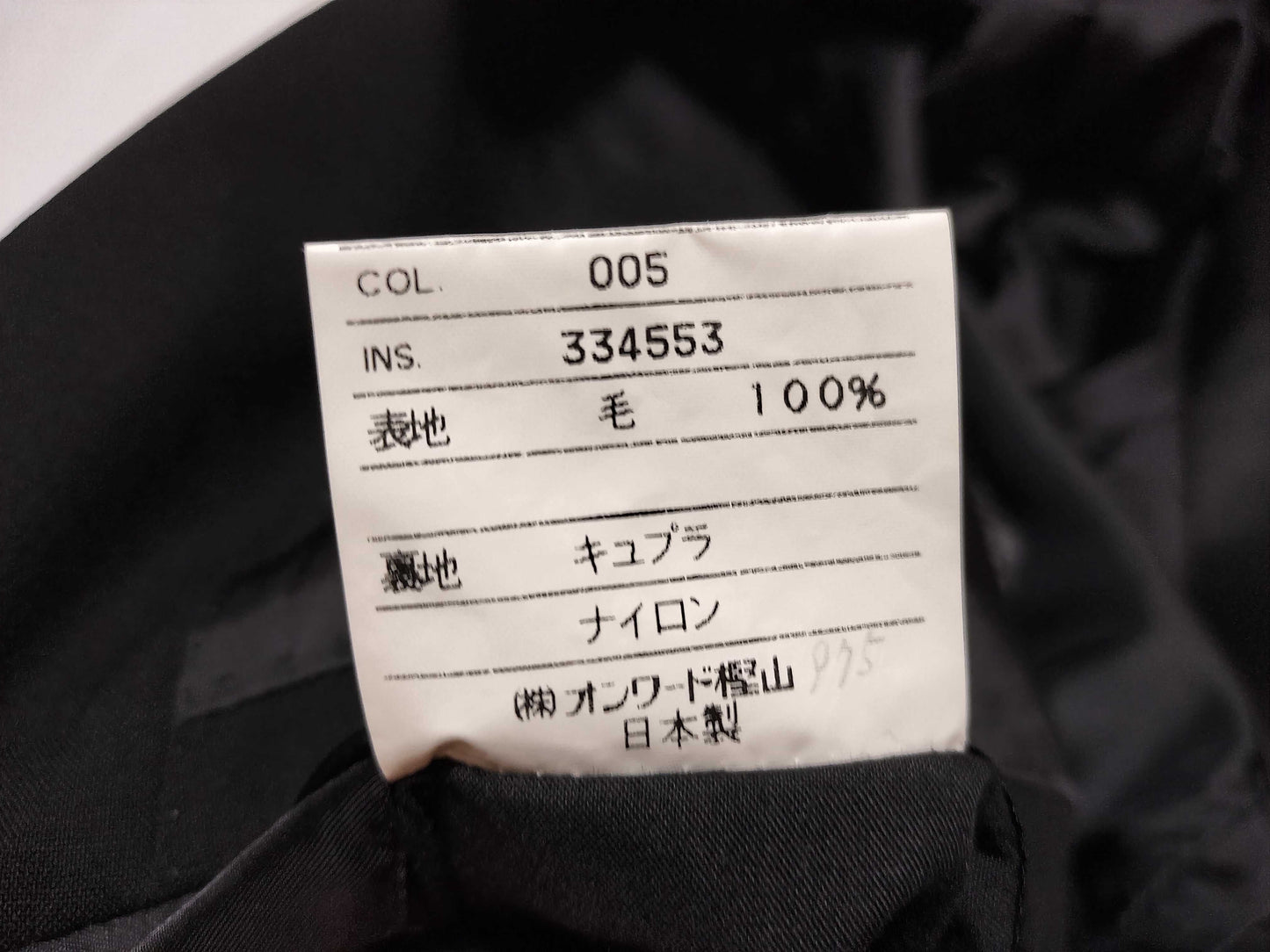 Yves Saint Laurent Double-breasted Set, Black, Other Apparel