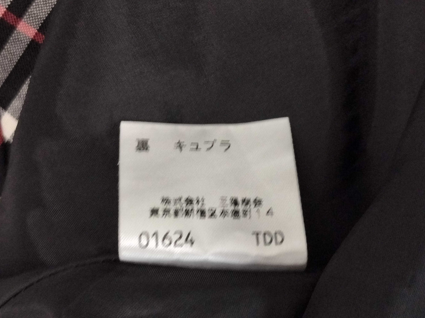 BURBERRY Skirt Black 5 Skirt