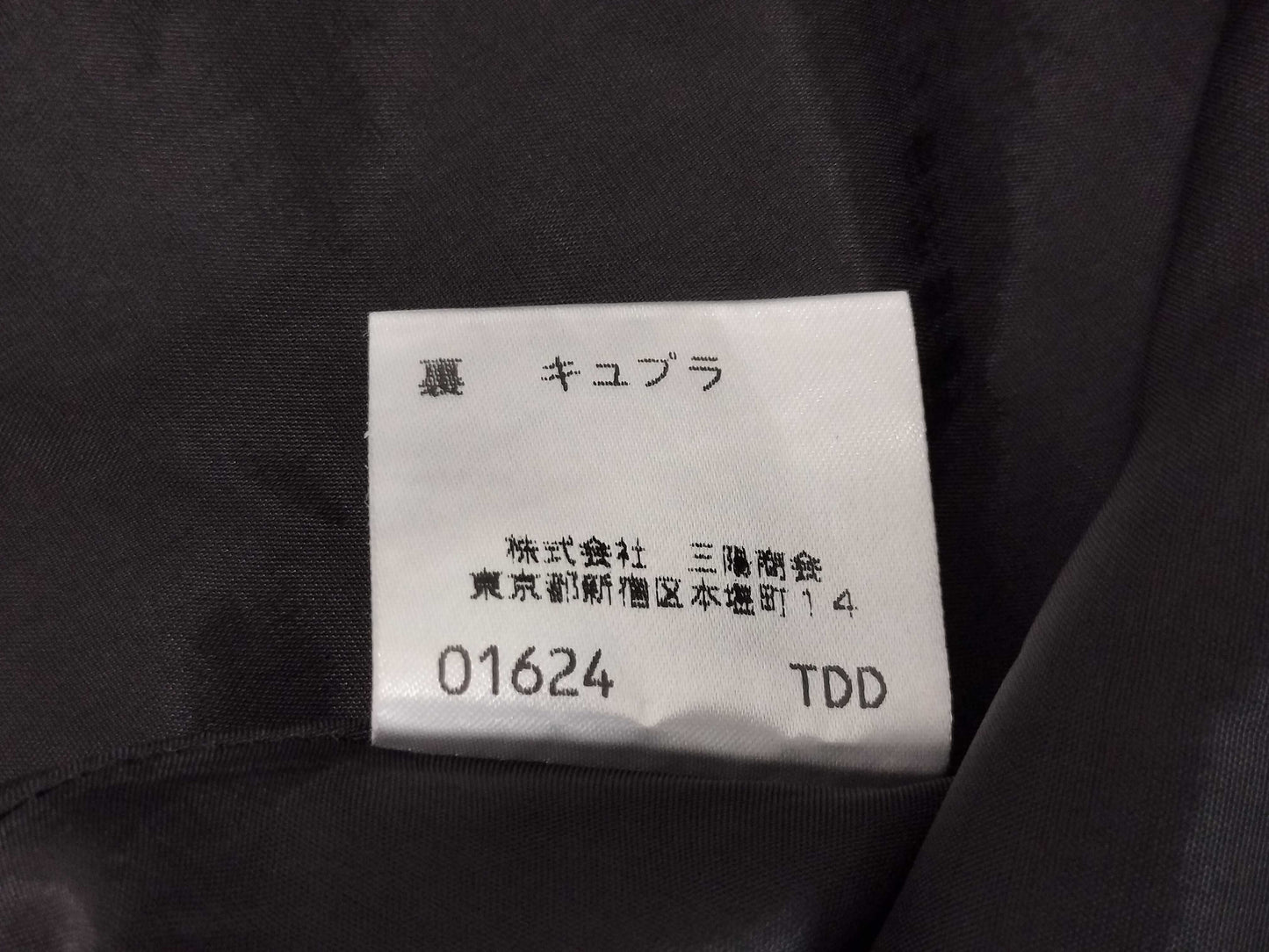 BURBERRY Skirt Black 5 Skirt