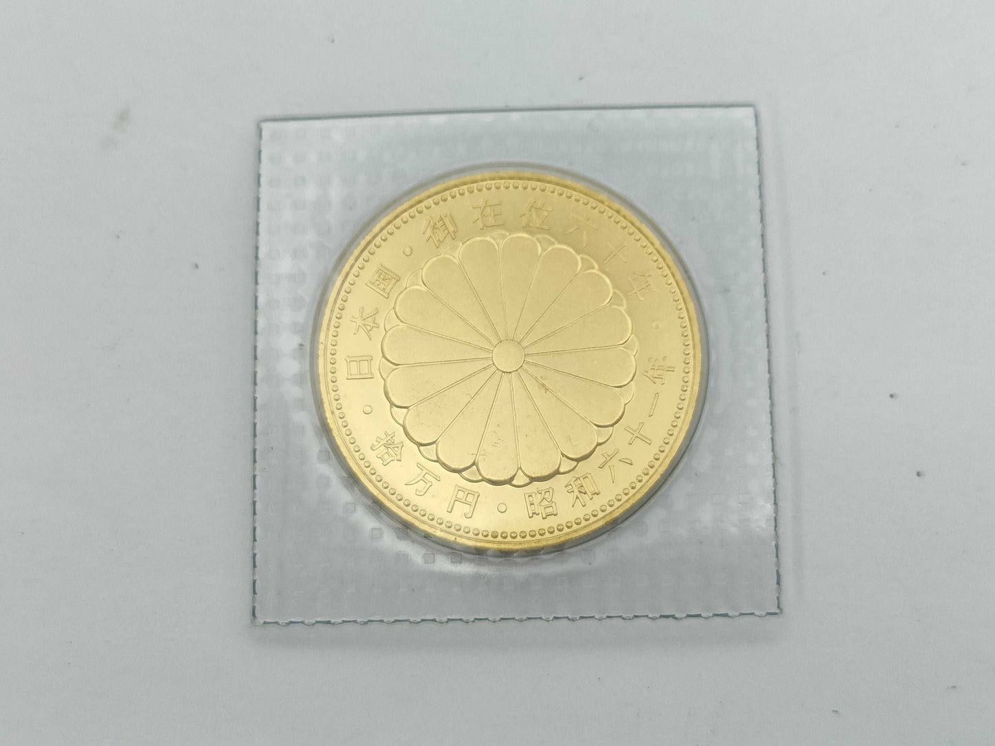 100,000 Yen Gold Coin, 24K Gold, 20.0g, Other Small Items