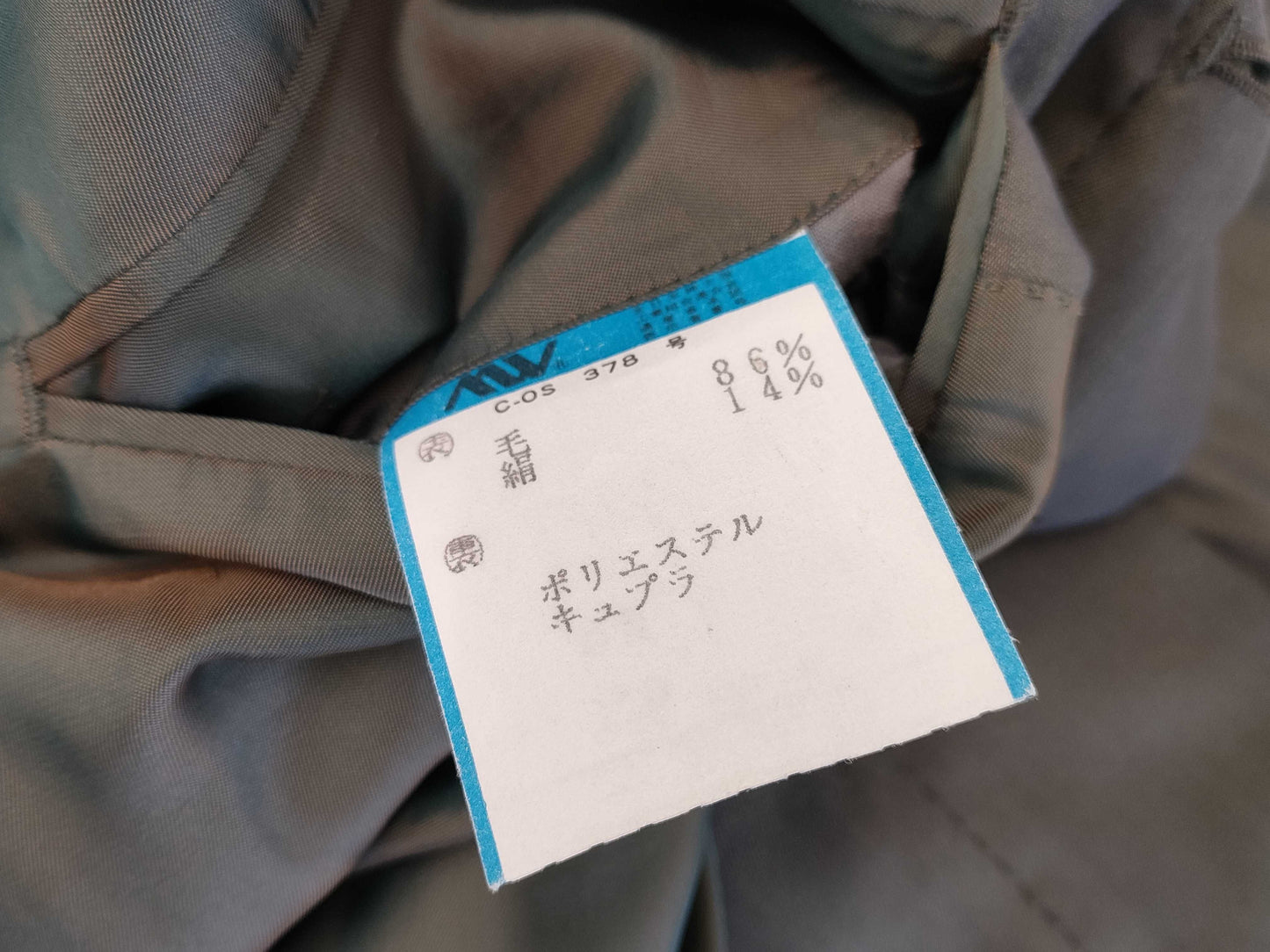 Coat 160 Coat