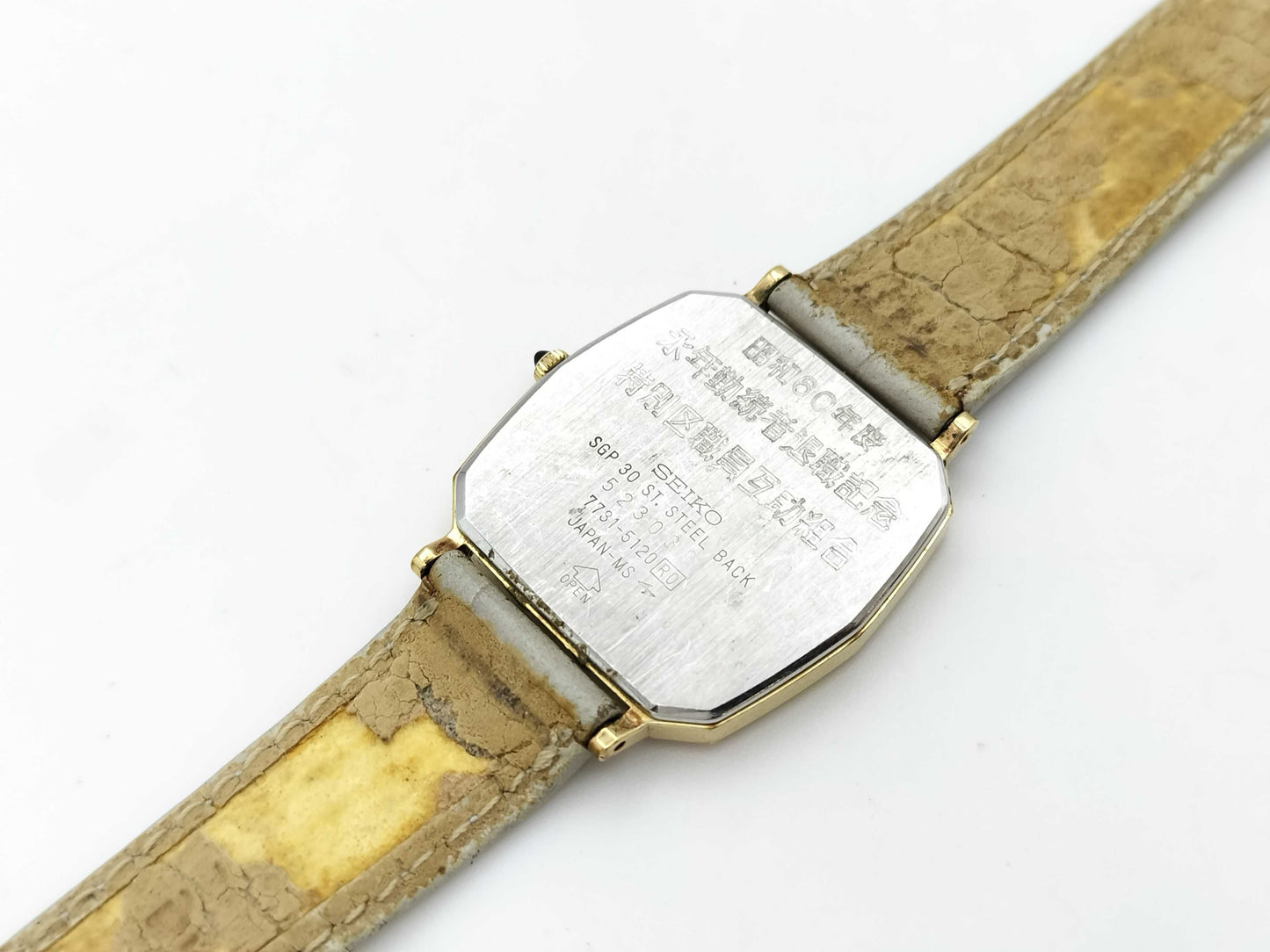 SEIKO 7731-5120 523038 Quartz Women's Watch