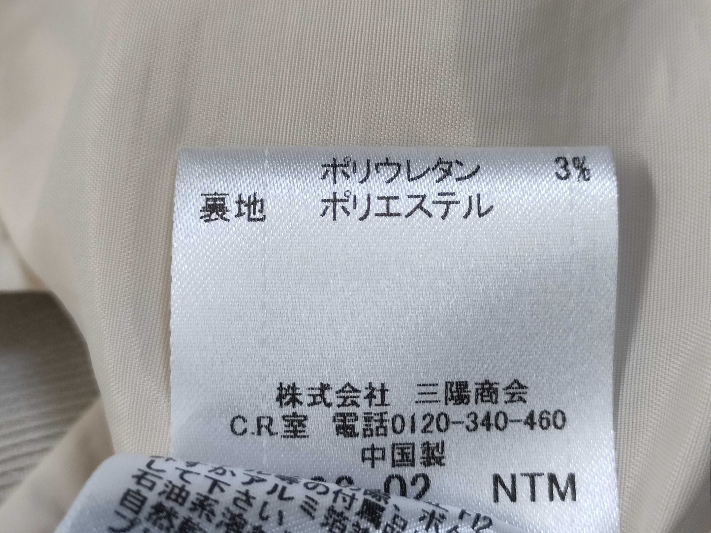 BURBERRY CRESTBRIDGE Skirt Skirt