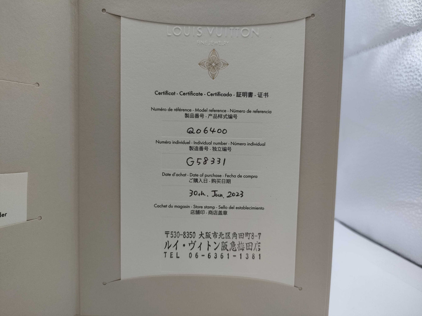 LOUIS VUITTON Star Blossom Diamond WHITE AU750 3.3g