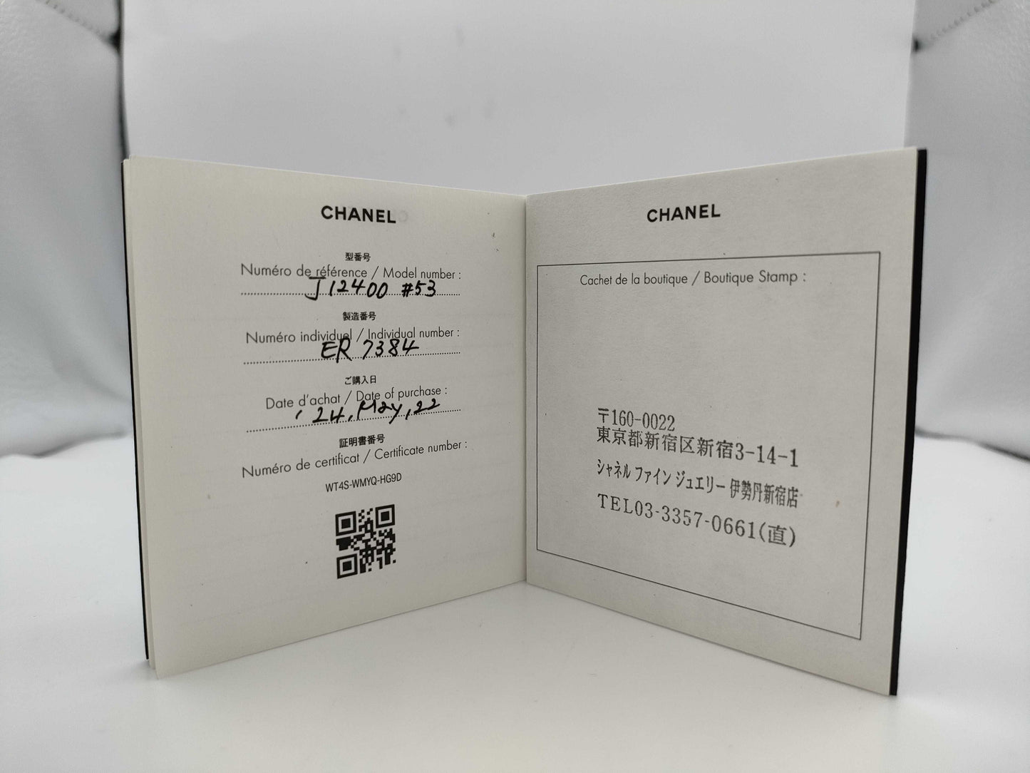 CHANEL Extra N5 #53 PG Au750 5.3g Ring