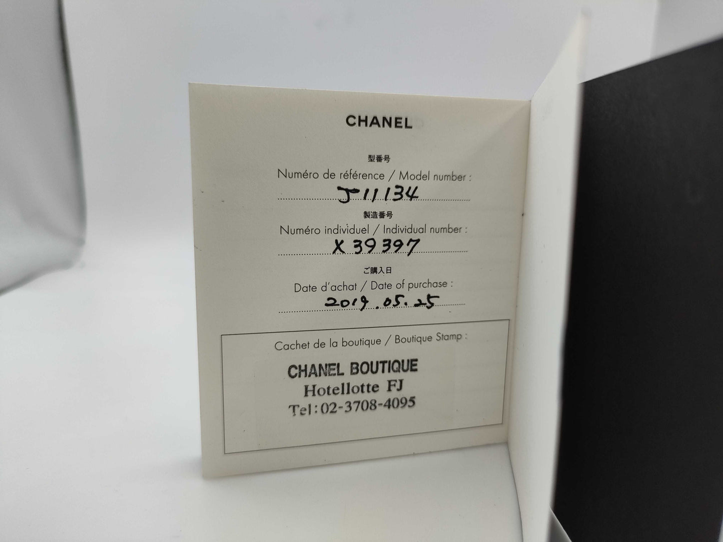 CHANEL Coco Crush YG Au750 6.1g Earrings