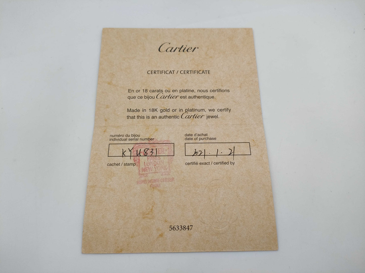 Cartier Crushed Diamond Au750 8.5g Necklace