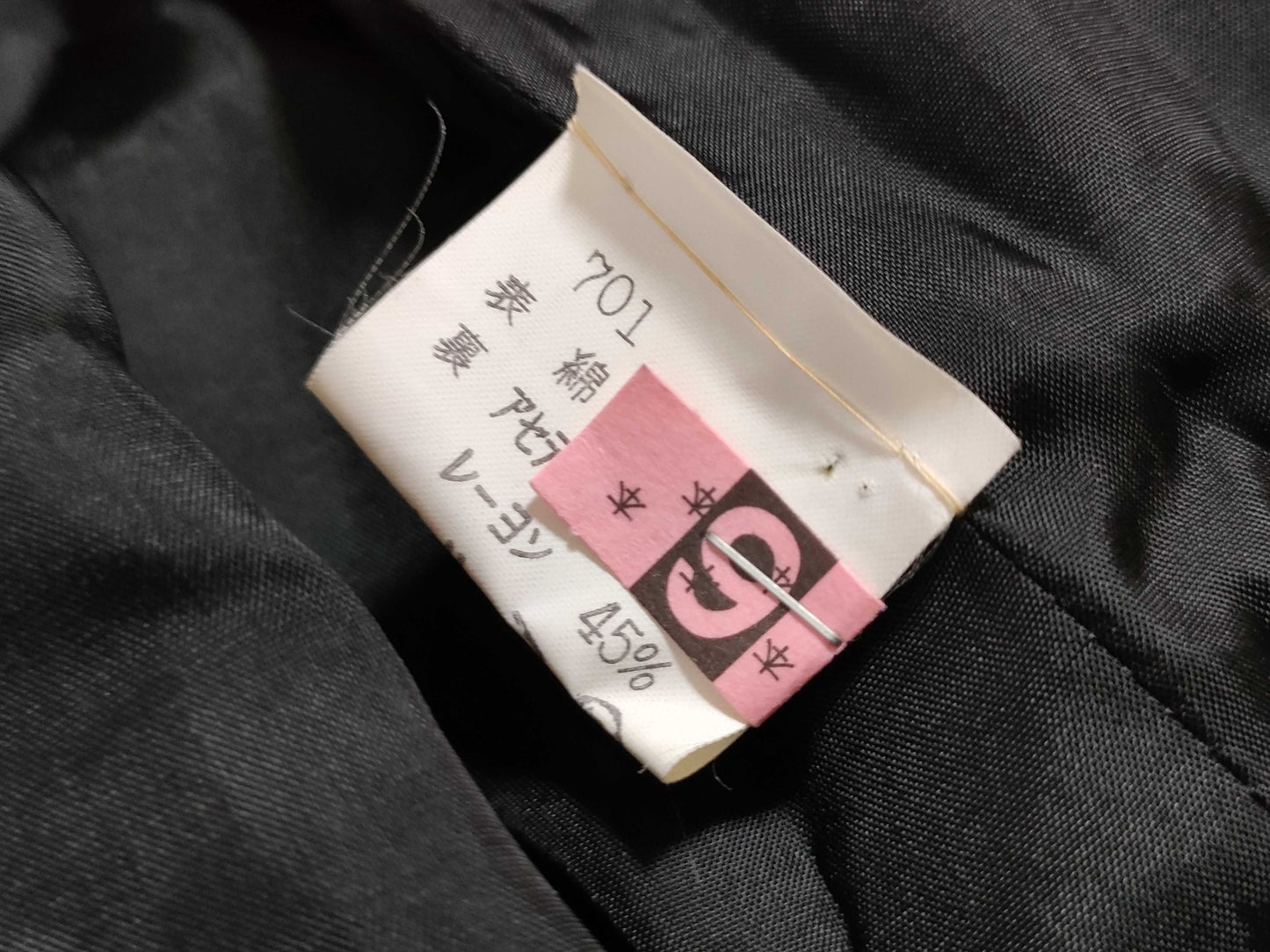 SAINT LAURENT Rive Gauche Short Sleeve Jacket