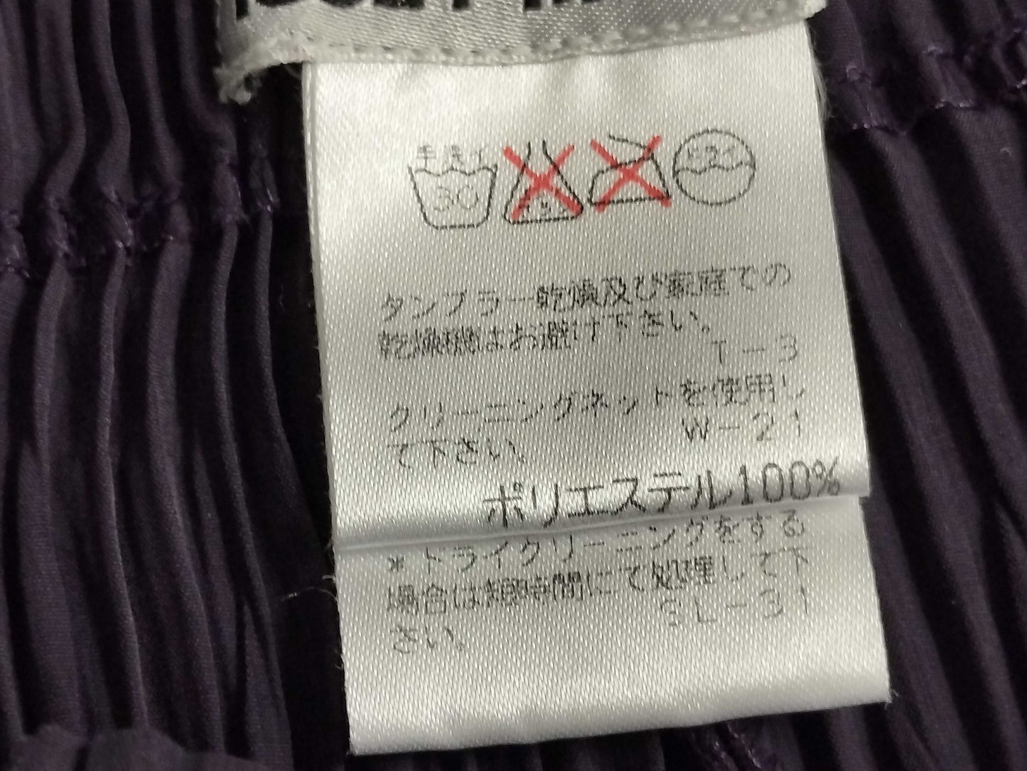 ISSEY MIYAKE Pleated Straight Pants IM71-FF613 Purple L Pants