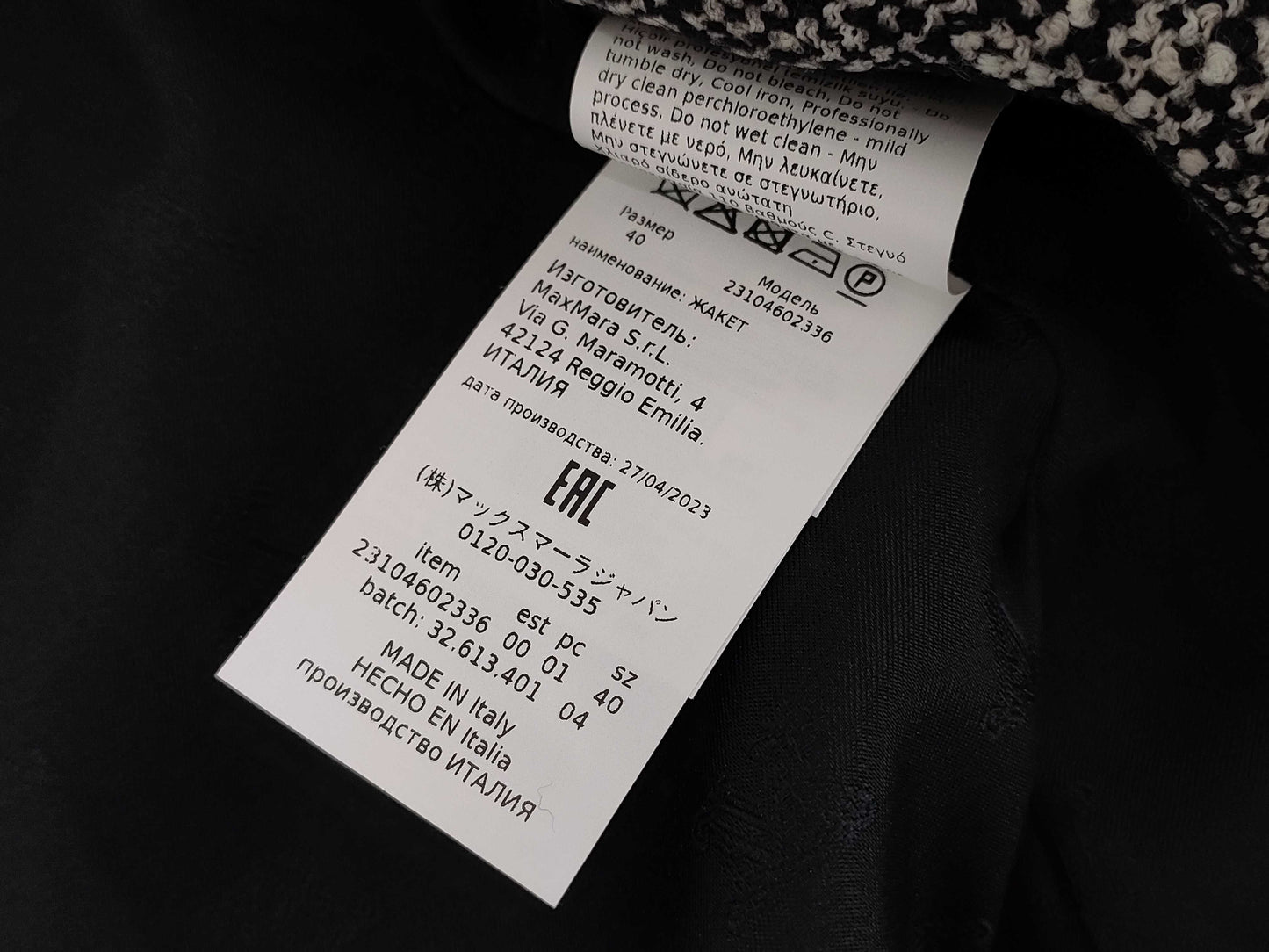 MaxMara 23AW OVALE Wool Chesterfield Coat Long Jacket Size 40