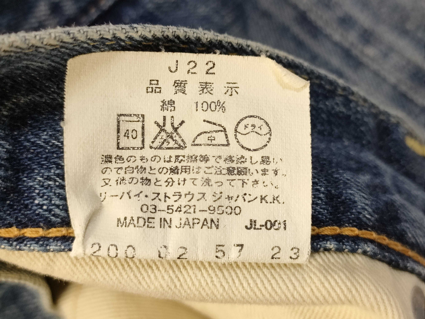 Levis 502 Red Tag 90s Denim Pants J22 Pants