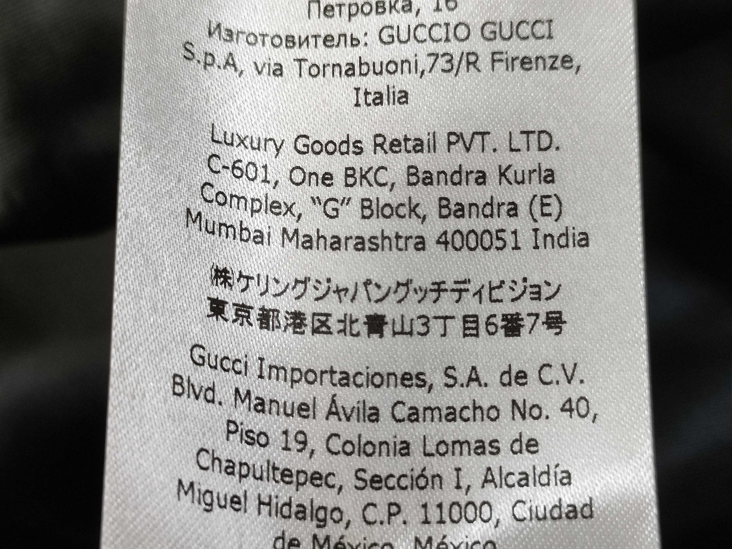 GUCCI x BALENCIAGA Blouson Jacket with Gucci Tag