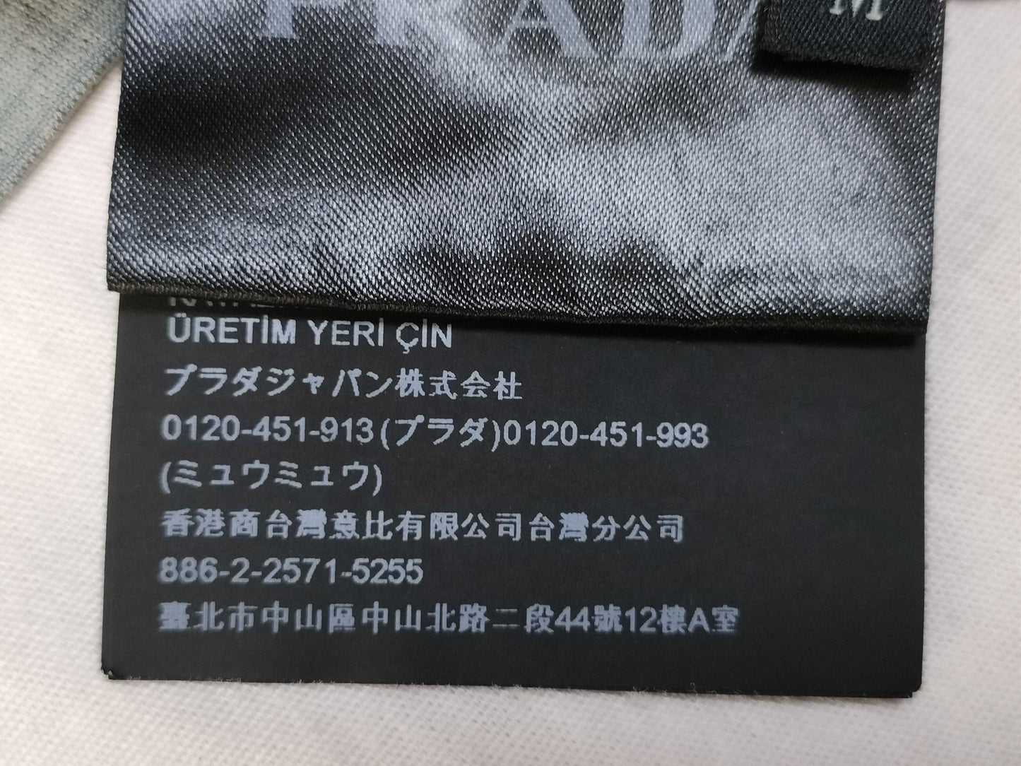 PRADA Prada Men's T-shirt, current size M