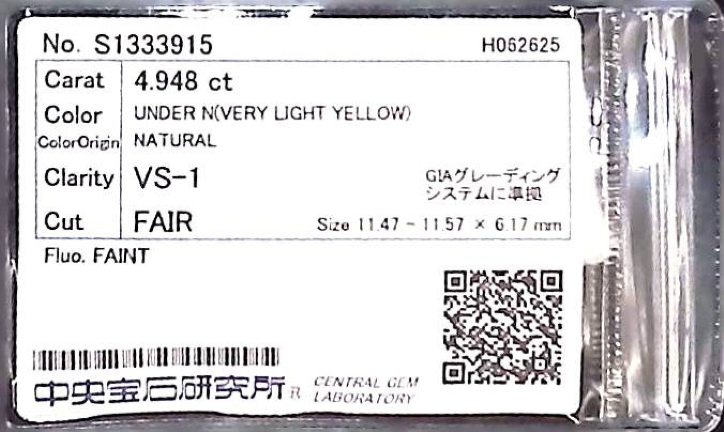 4.948ct Under N VS1 Fair/Gold/Gold Fine Natural 11.47-11.57 x 6.17mm Loose Diamond
