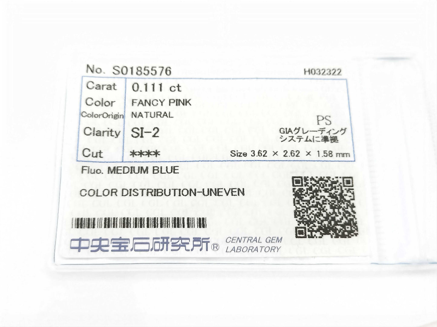 PD0.111ct D0.35ct PT950 3.2g Ring