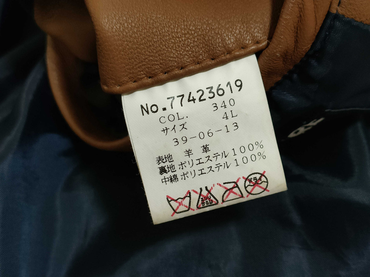 SINA COVA Leather Jacket Camel