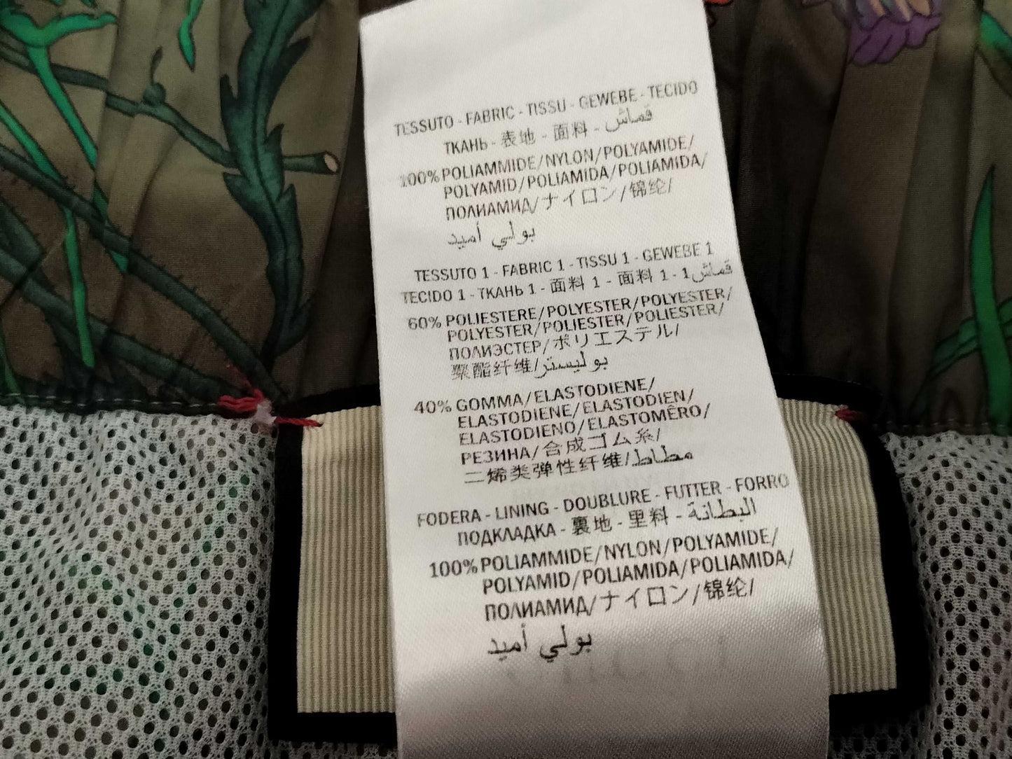 GUCCI GUCCI Nylon Floral Shorts Khaki 430782 Pants