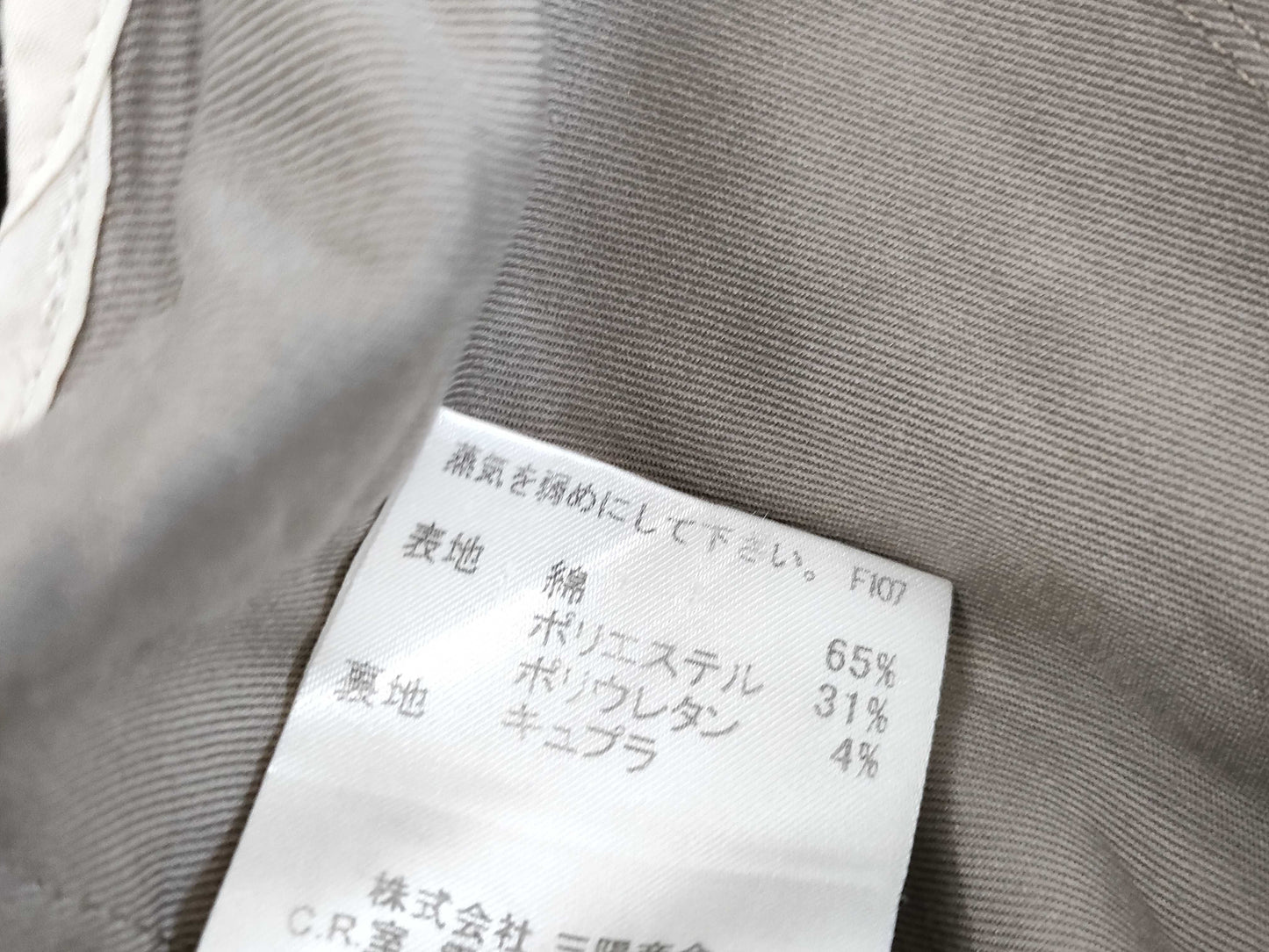 BURBERRY BURBERRY Set 38 Other Apparel