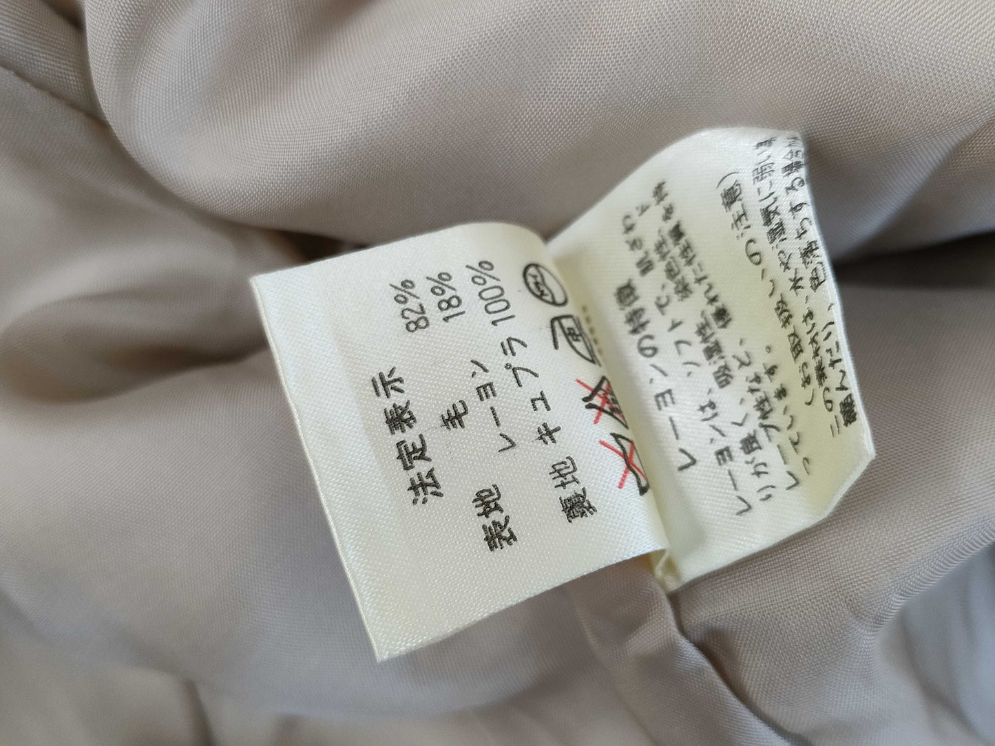 Dior Dior set jacket skirt other apparel
