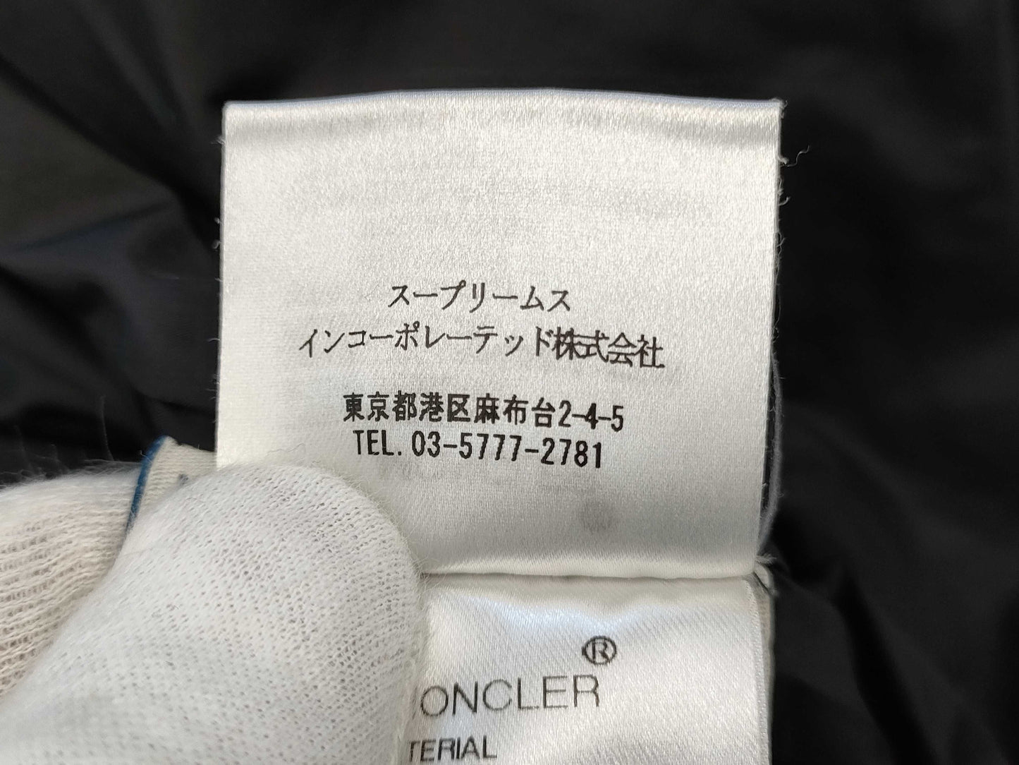 MONCLER Moncler Down Men's 00 Jacket