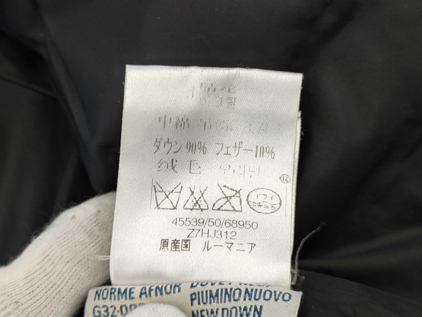 MONCLER Moncler Down Men's 00 Jacket