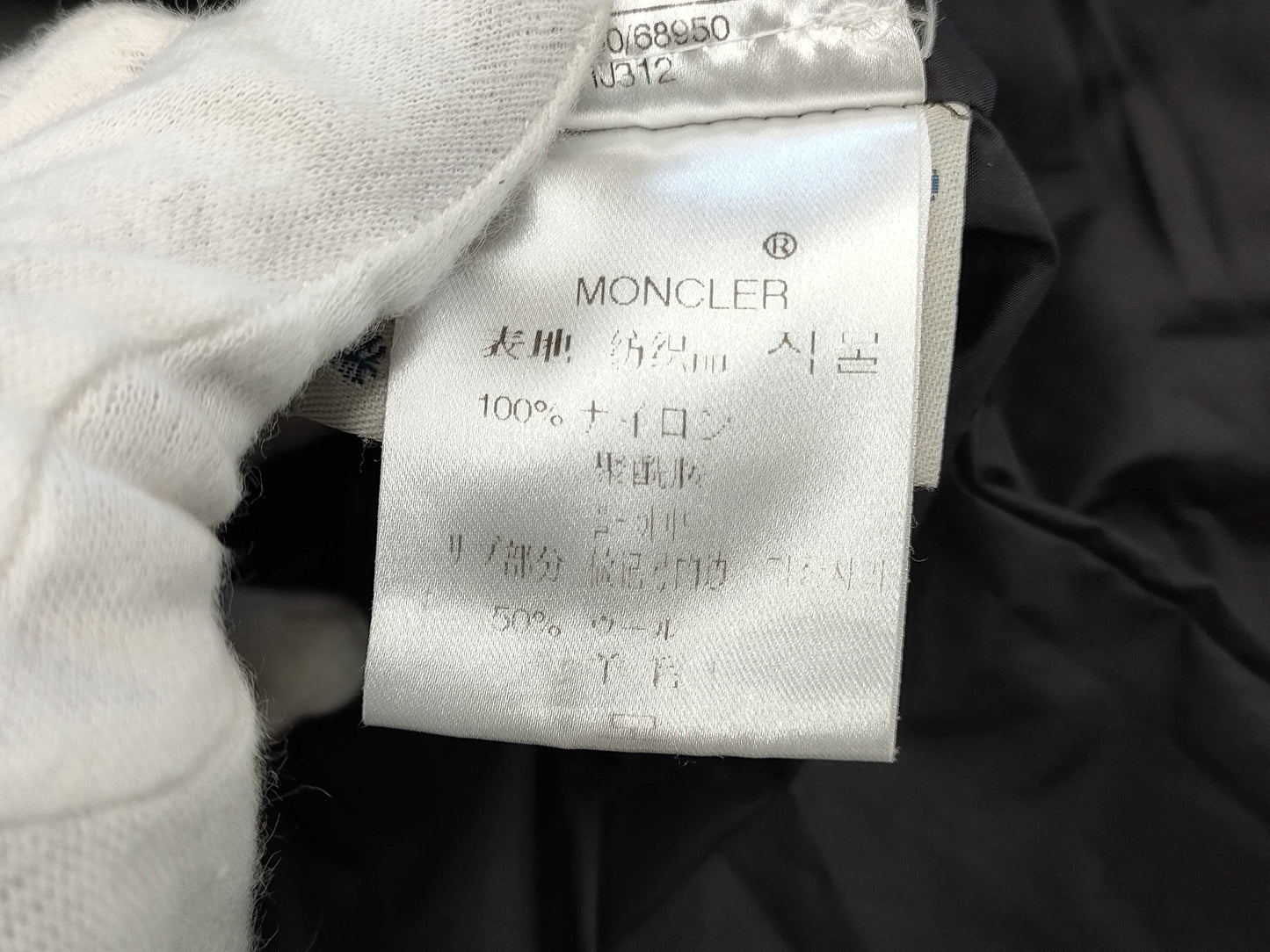 MONCLER Moncler Down Men's 00 Jacket