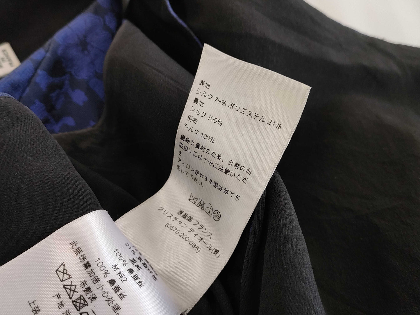 Dior Blue Flower Dress, Size F36