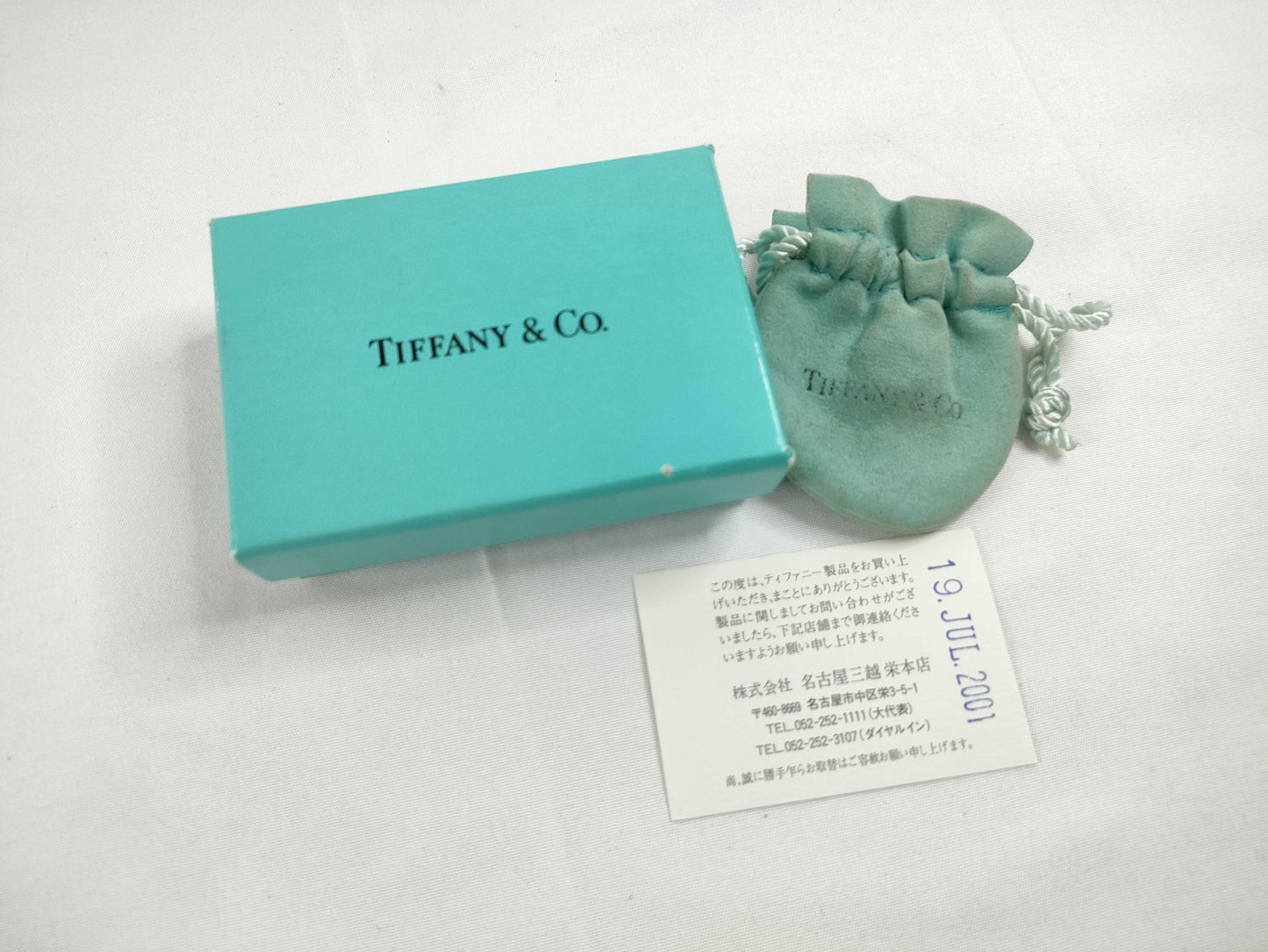 Tiffany & Co. Tiffany Narrow Ring