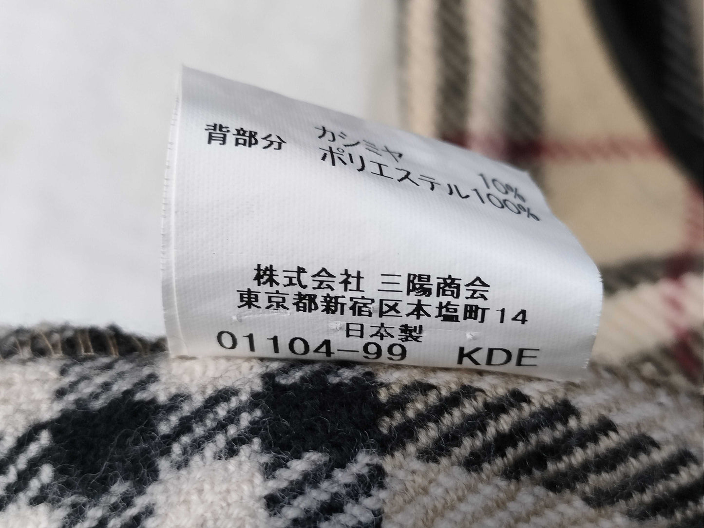 BURBERRY BURBERRY liner 2-piece set Other apparel