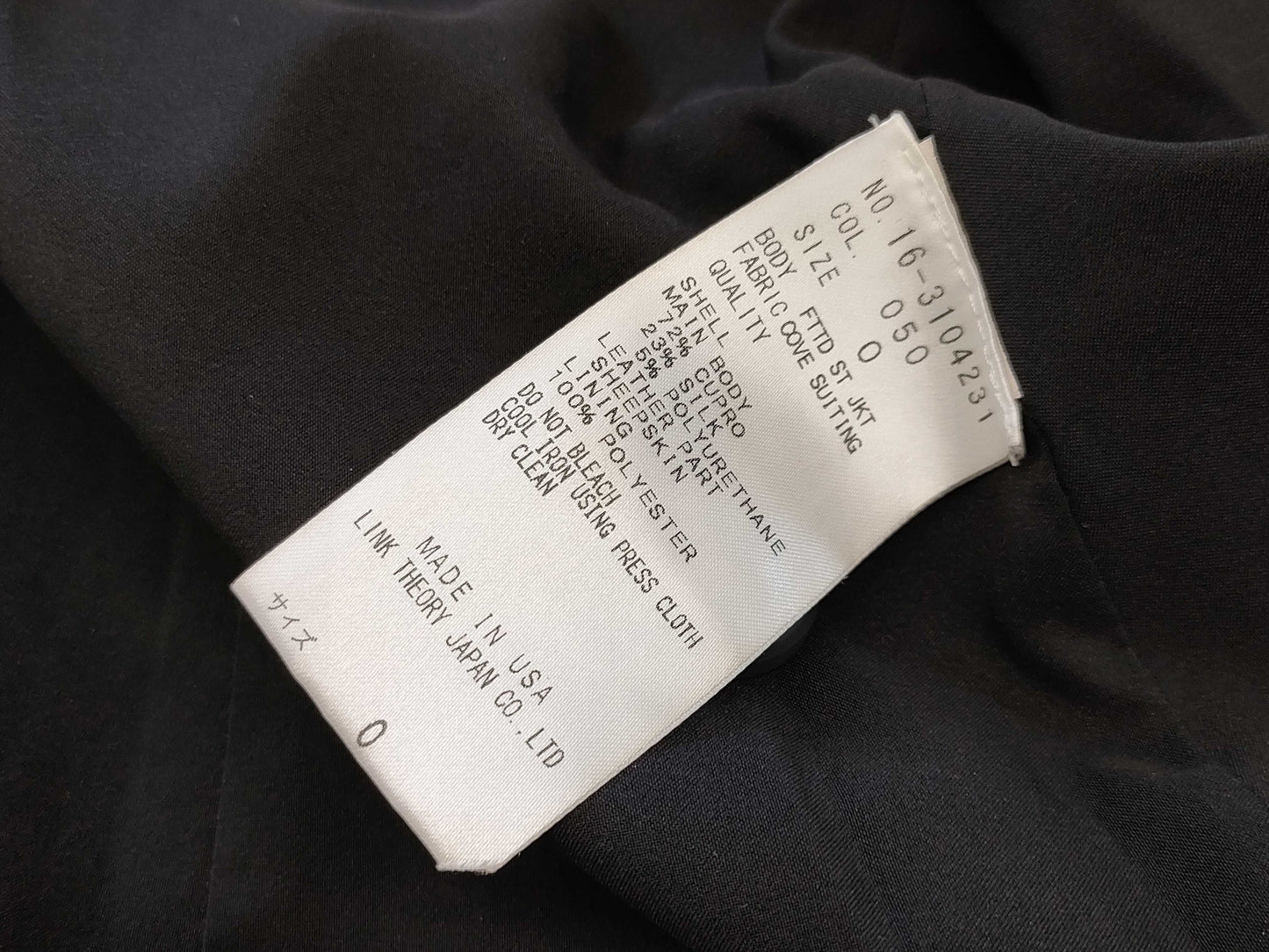 helmut lang jacket size 0 jacket