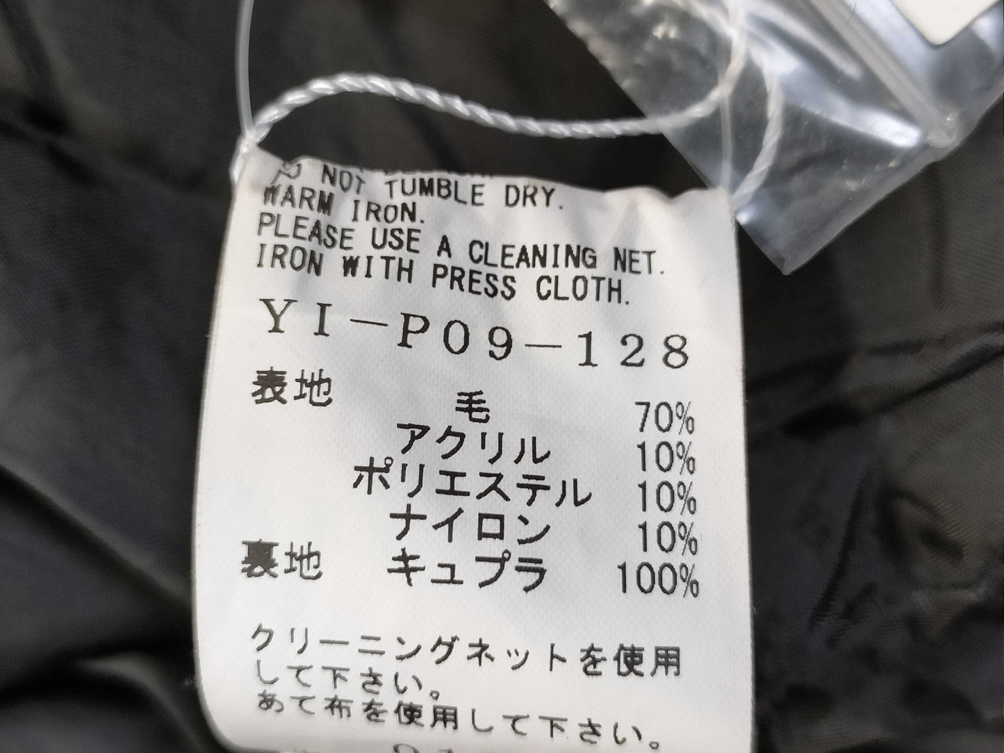 yohji yamamoto pants pants