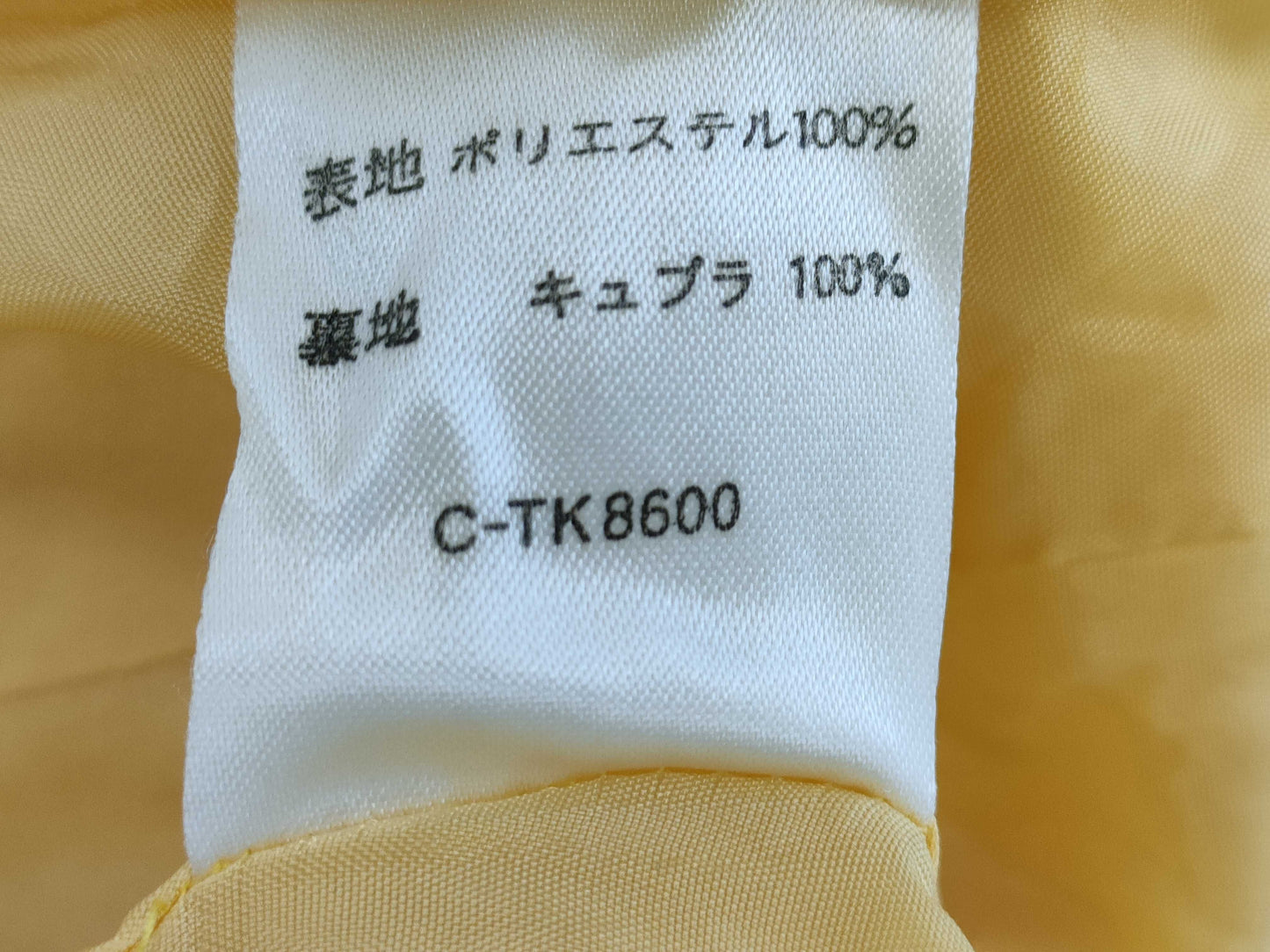(10462_0322) Thierry Mugler Skirt Suit Rope Wrap Skirt Shoulder Pat Yellow 9 Other Apparel