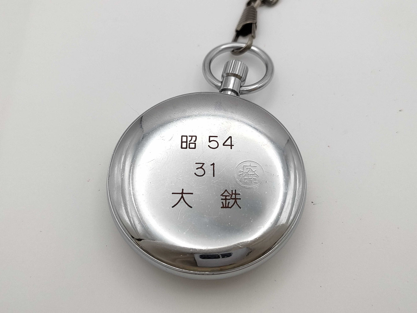 SEIKO 6310-0020 880240 Manual Winding White Dial Pocket Watch