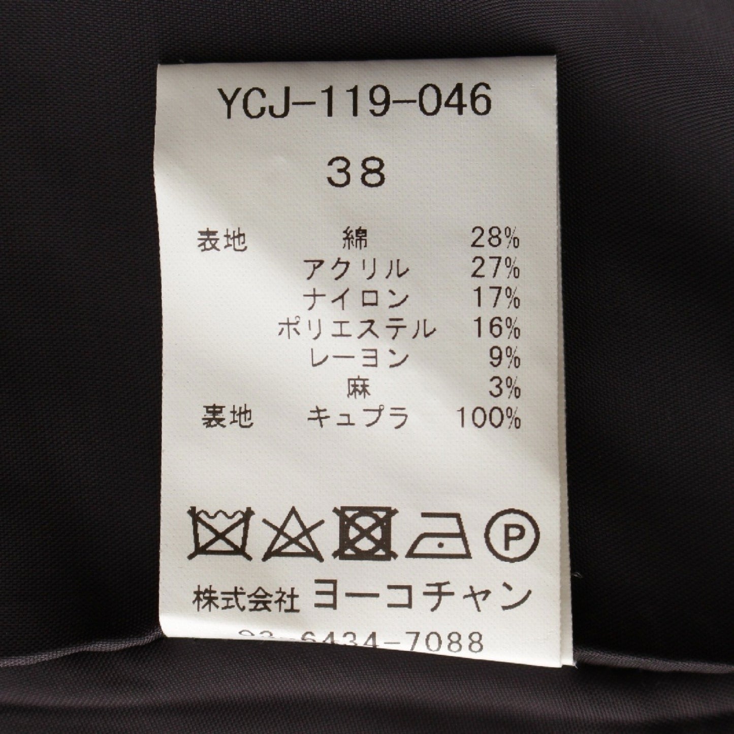 YOKO CHAN Tweed Jacket YCJ-119-046 Pink Yoko Chan Size 38 Jacket
