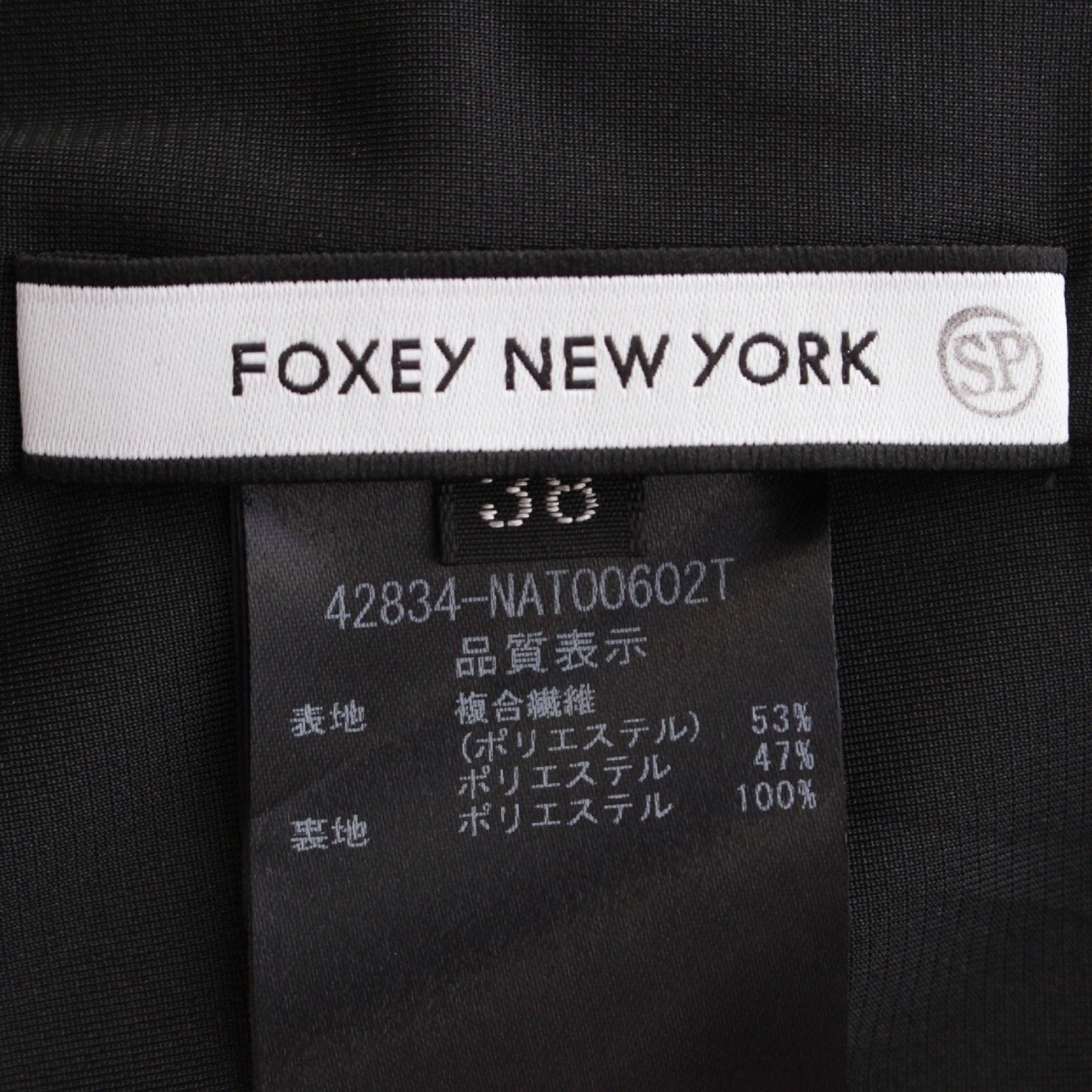 FOXEY FOXEY NEW YORK 22 Year Old Cappuccino Black FOXEY NEW YORK Size 38 Tops