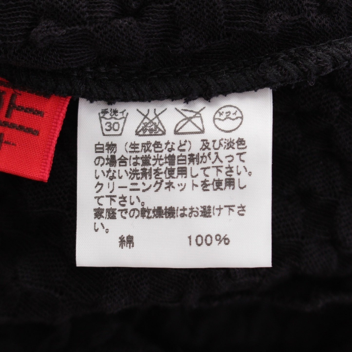 ISSEY MIYAKE ISSEY MIYAKE Heart Pattern Tank Top HA31JJ236 Black 2 Tops