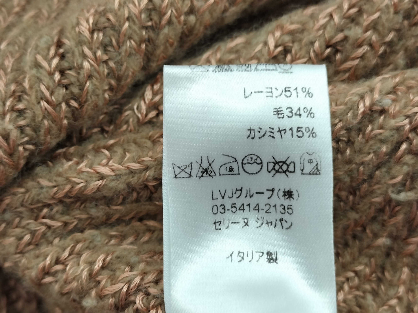CELINE Phoebe Period ◎ CELINE Cashmere Knit Tunic with Gold Buttons
