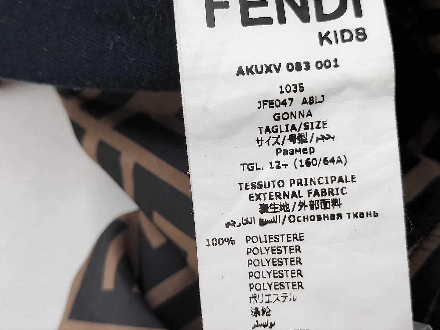 FENDI Zucca pattern, current tag, FENDI Zucca nylon pants, FF brown skirt