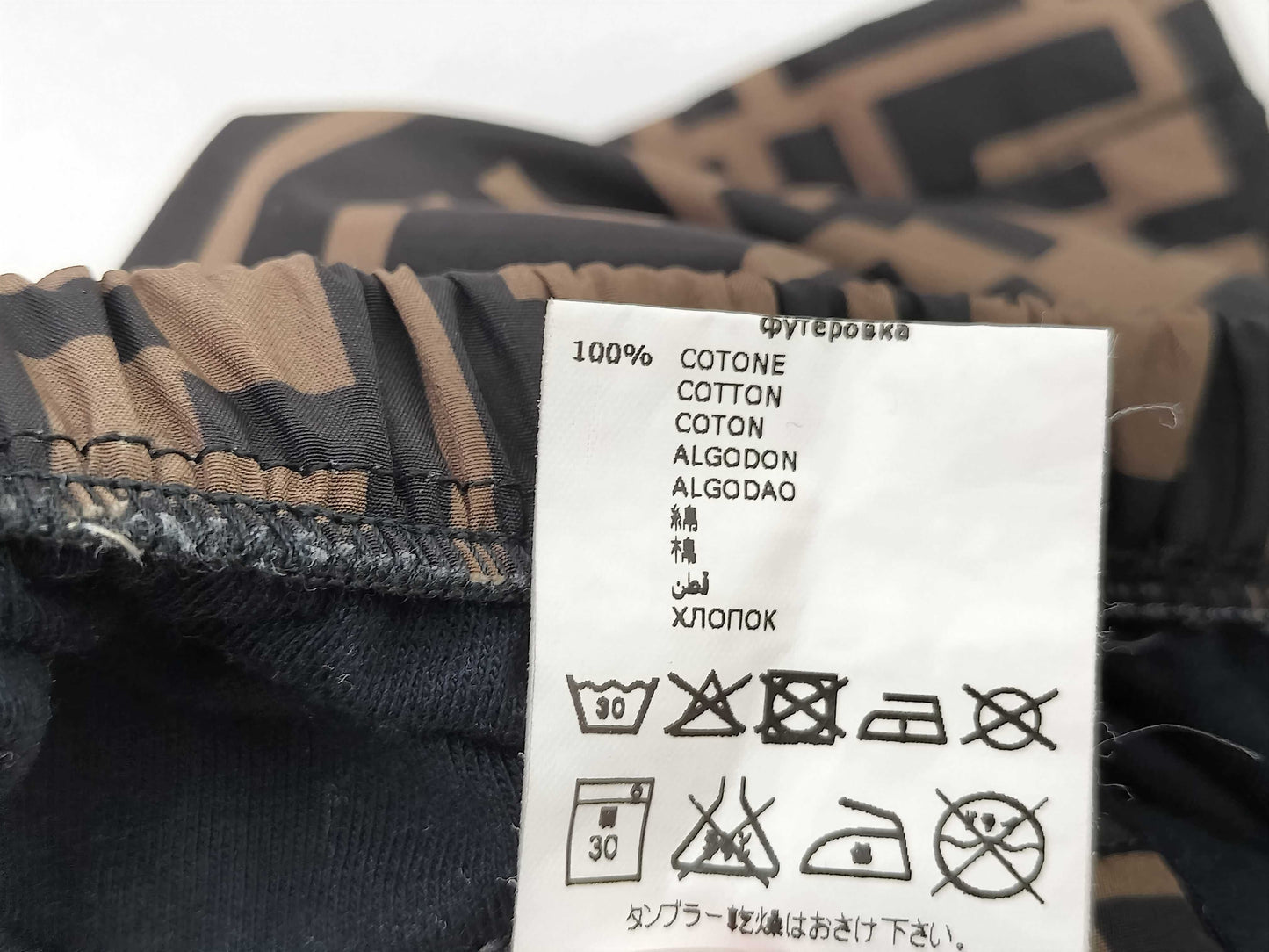 FENDI Zucca pattern, current tag, FENDI Zucca nylon pants, FF brown skirt