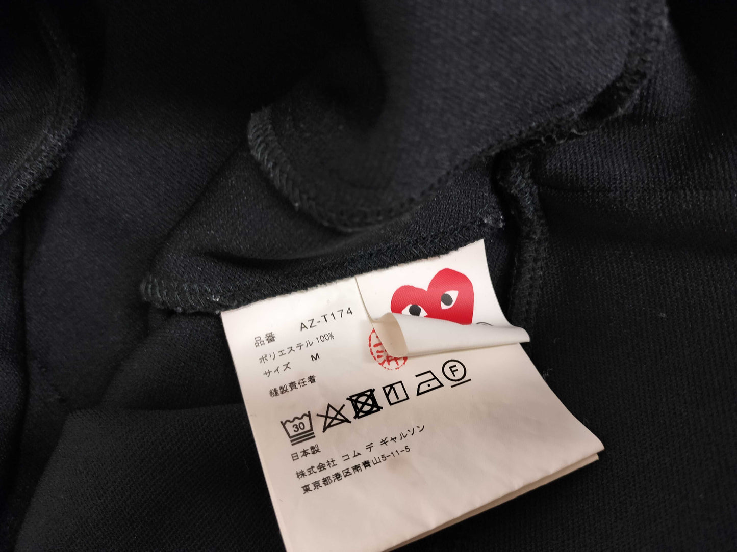 COMME des GARCONS Hoodie Top